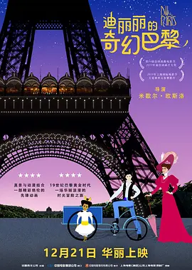 日韩动漫av